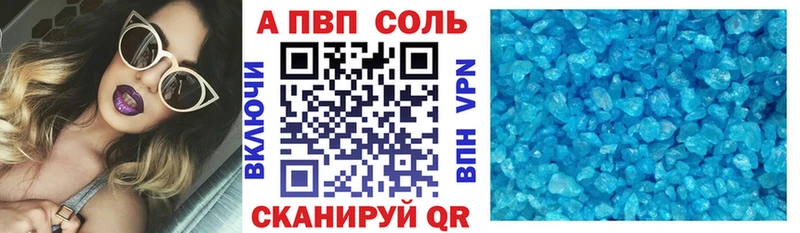 что такое наркотик Катайск A-PVP мука