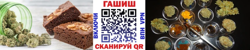 Еда ТГК марихуана  цена   Катайск 