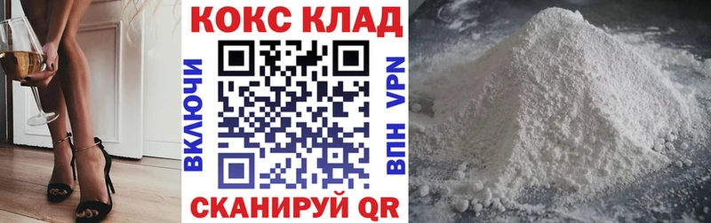 Кокаин Эквадор  кракен ТОР  Катайск 