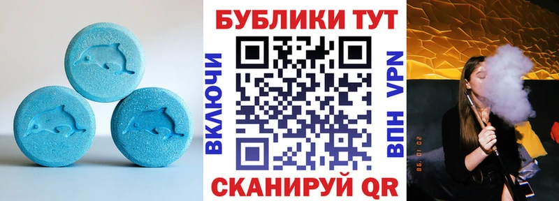 ЭКСТАЗИ диски  цена   Катайск 