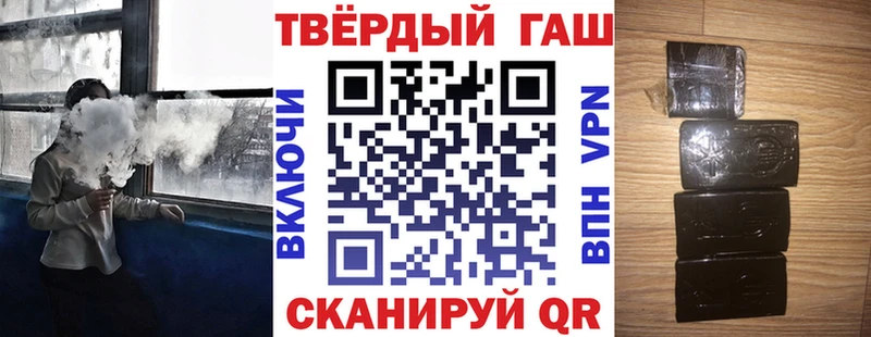 ГАШИШ ice o lator  Катайск 