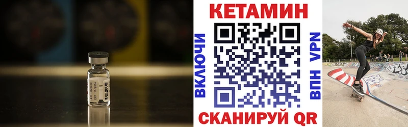 Кетамин ketamine Катайск