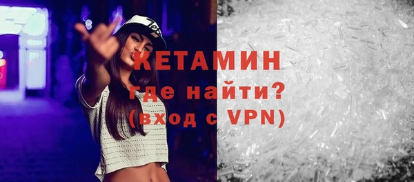 ALPHA PVP Алексин