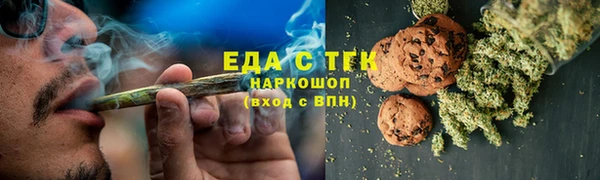 mdpv Абаза