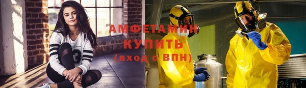 ALPHA PVP Алексин