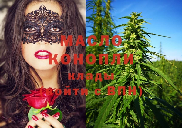 бутик Новозыбков