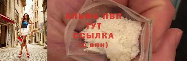 ALPHA PVP Алексин