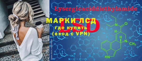 ALPHA PVP Алексин