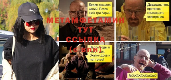 ALPHA PVP Алексин
