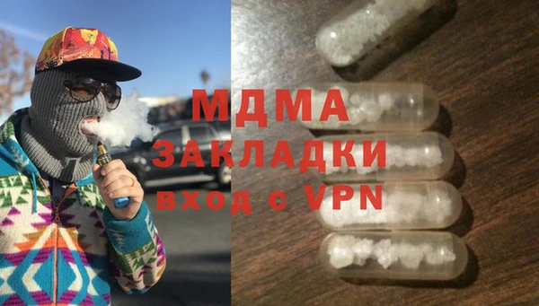 2c-b Абдулино