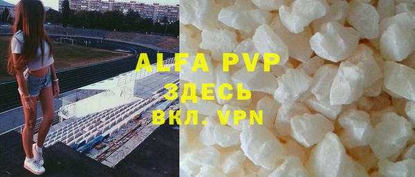 скорость mdpv Алзамай