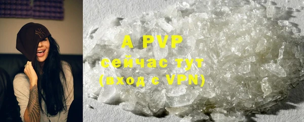ALPHA PVP Алексин