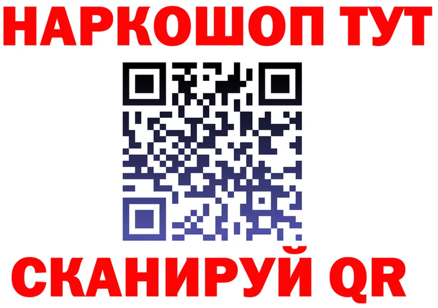 МЕФ мука ONION это блэк спрут Катайск