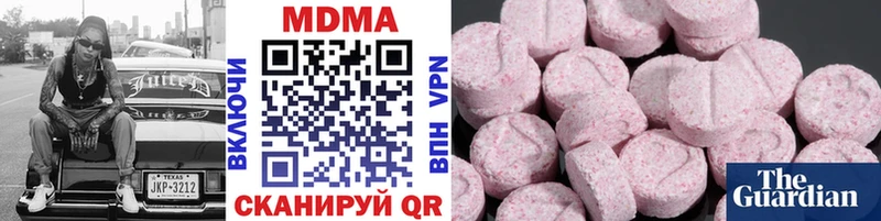 blacksprut онион  Катайск  МДМА crystal 