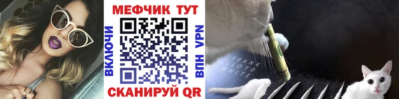 Меф VHQ  Катайск 