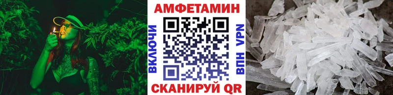 МЕТАМФЕТАМИН Methamphetamine  мега   Катайск  наркота 