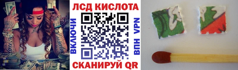 Марки NBOMe 1,5мг  Катайск 