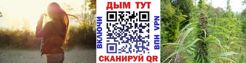 закладка  Катайск  это какой сайт  Шишки марихуана MAZAR 